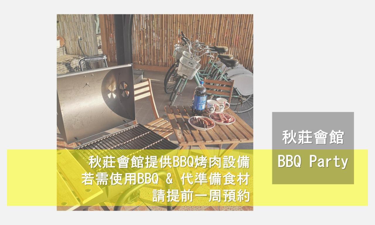 Hotel 墾丁秋莊會館 附限量停車位 不保證有位置 無法事先預留 背包房無車位 預訂後記得加line聯繫 Heng-ch'un Esterno foto